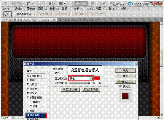 解析颜色叠加,渐变叠加和图案叠加命令