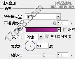 用ps制作3D质感金属字