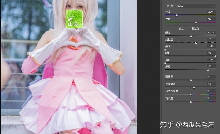 粉色调，用PS把动漫cosplay人像调成嫩粉色