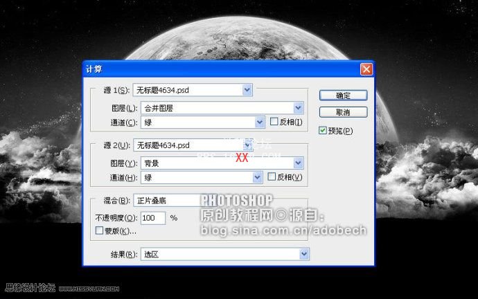 Photoshop調(diào)出太空照片的水粉色調(diào)