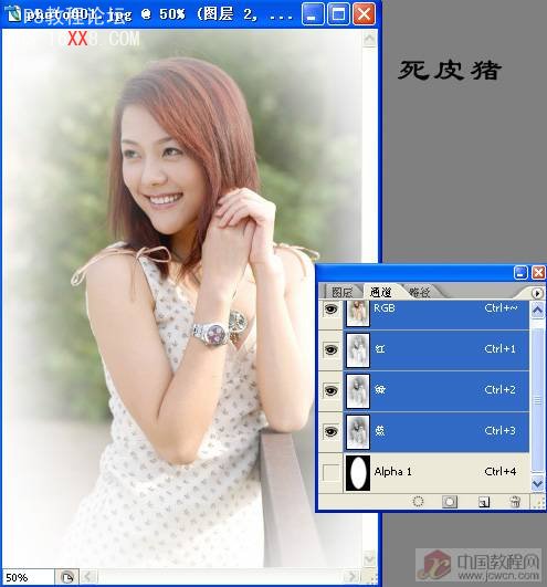 PhotoShop为美女照片添加晶格化边框效果