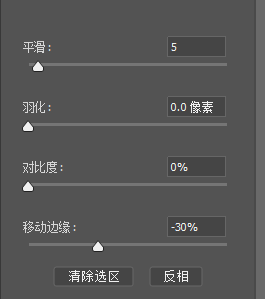 花朵字，用PS制作浪漫唯美的玫瑰花文字