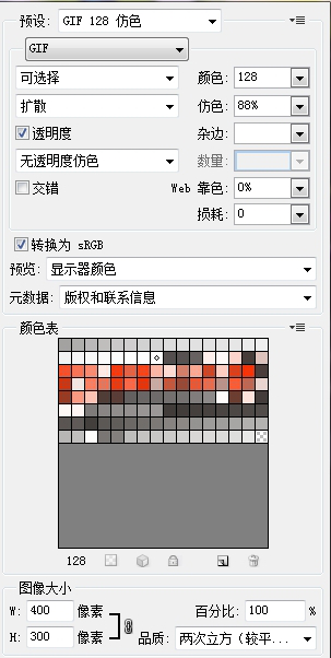 ps cc结合AE做一个时钟动态图