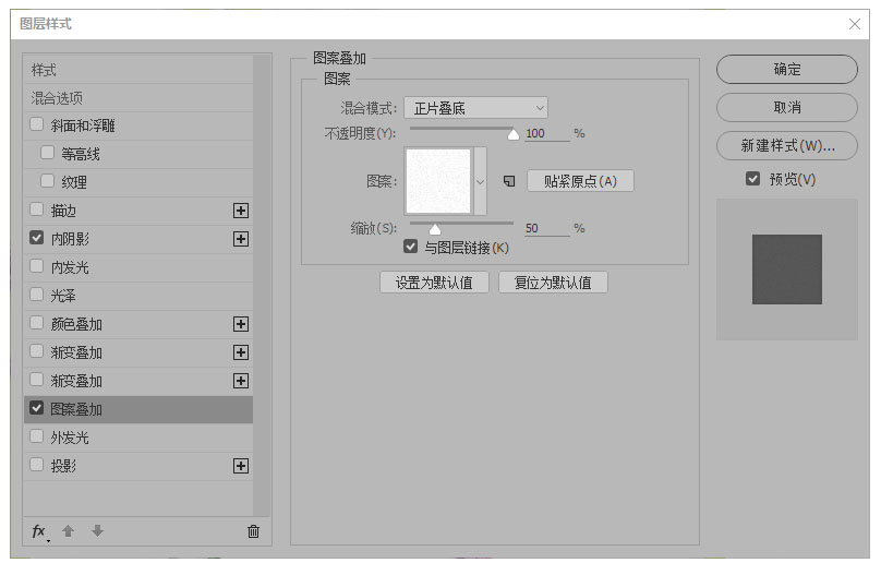 花藝字，利用蒙版制作鮮花裝飾的藝術字