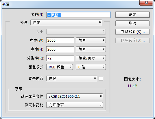 UI教程，設計相機主題UI圖標實例