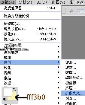 用ps制作斯巴达300勇士电影效果