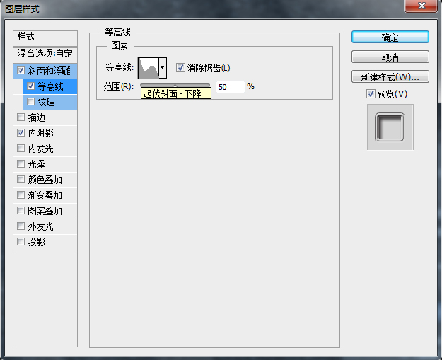 纹理效果，教你制作马赛克纹理图片