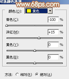 ps给偏暗的外景图片加上精美的粉褐色