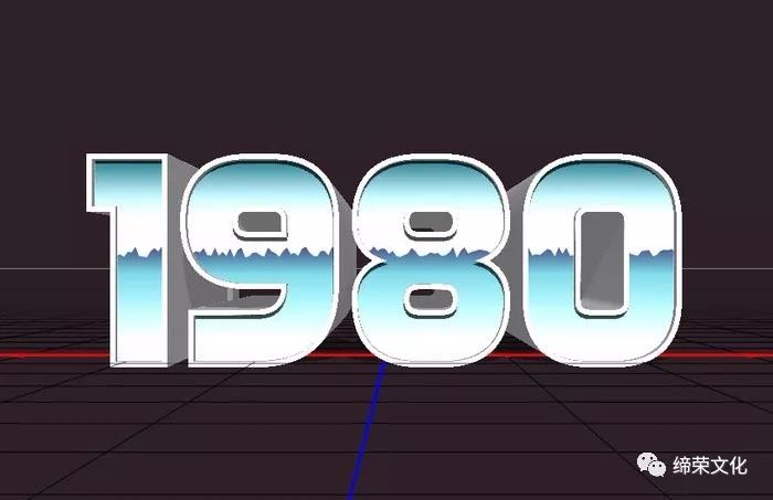 懷舊文字，用PS制作80年代文字效果