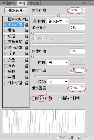 如何在ps中制作炫目的日出壁