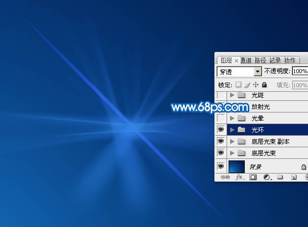 ps制作发光的光晕图片