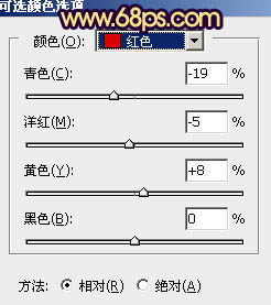 紫色調，調出照片的紫色色調和制作光效