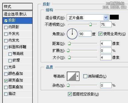 PS制作矢量立體圖標(biāo)