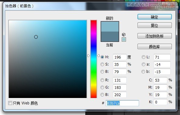 ps制作缝线效果的牛仔艺术字