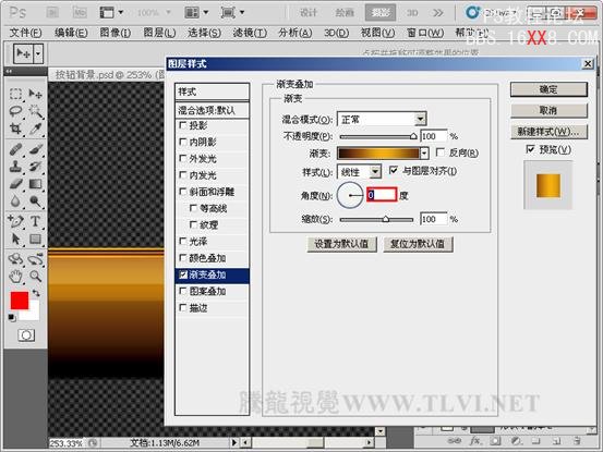 Photoshop CS5教程：制作方框射灯按钮特效