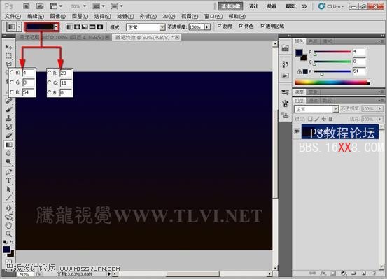 Photoshop CS5画笔工具：制作魔幻般的放射状彩环