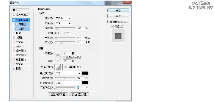 UI设计教程：文件夹ICON图标教程