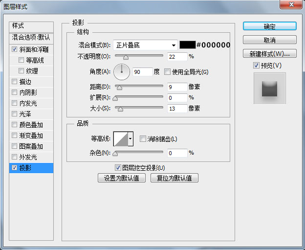 地图图标，设计简洁的地图主题UI图标教程