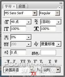 PS制作Aqua风格宽屏壁纸效果教程