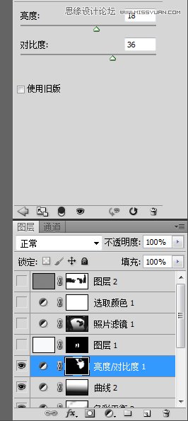 PS调出公园里散步老年情侣温馨意境教程