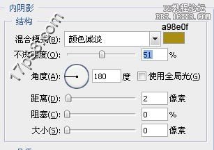 用ps制作简单的金字特效