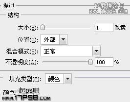 用ps制作清爽下载按钮