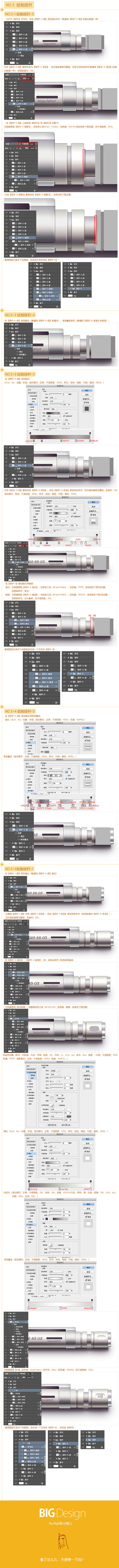 實物鼠繪，ps鼠繪鉛筆