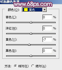 ps調白衣超短褲長發美女圖片