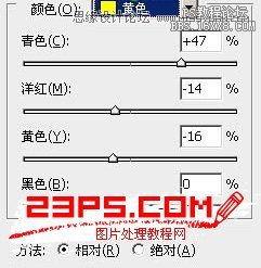 ps調出通透的膚色教程