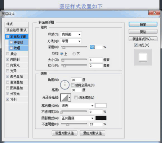 圖標(biāo)制作，用ps制作逼真的攝像機圖標(biāo)