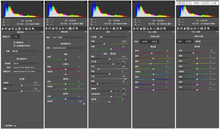 風景調色，借PS之手調出壯美沙漠風景照片