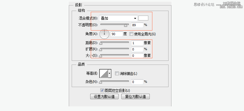 ps设计一个计算器UI图标