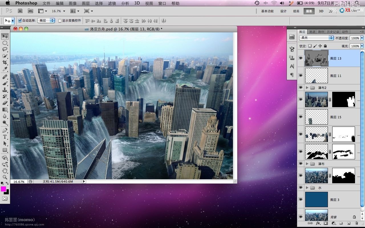 PhotoShop合成后天中水淹城市效果的教程