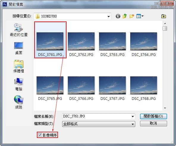 Adobe ps CS6 教学：简单搞定 缩时摄影