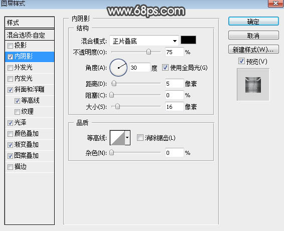 金屬字，設計灰色金屬質感字體教程