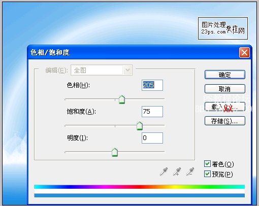 PS教程:制作唯美梦幻新年素材背景