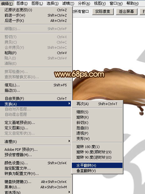噴濺字，制作巧克力樣式的噴濺字