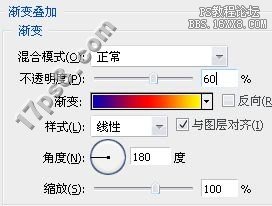 用ps制作Disco风格背景