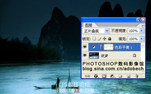 photoshop调色教程:调出清爽桂林山水