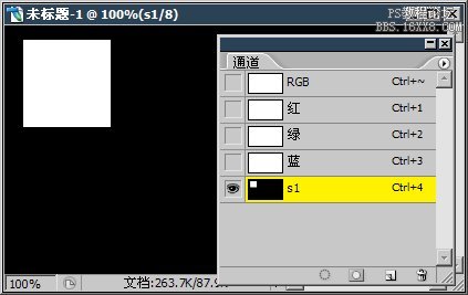 ps大师之路:选区的存储与载入