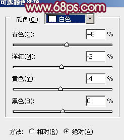 ps非主流粉褐色