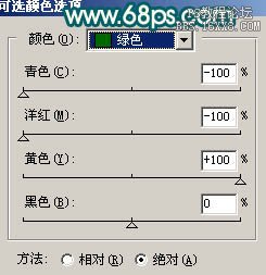 制作出外景MM流行的甜美糖果色