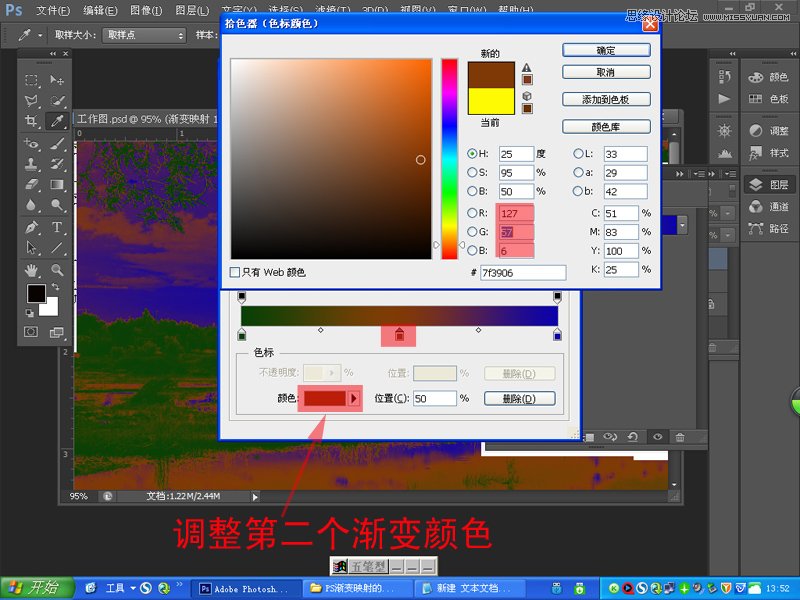 ps cs6调出晚霞风景照效果教程