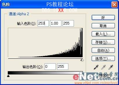 Photoshop CS教程:绘制逼真可口的哈密瓜