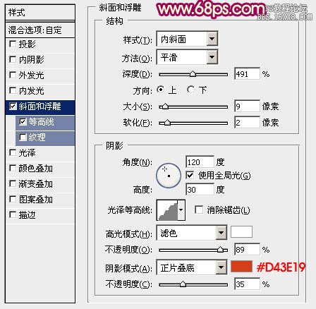 ps制作华丽的金色婚庆立体字