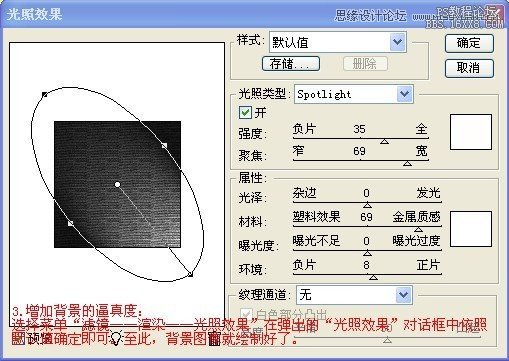 ps鼠绘剃须刀刀片