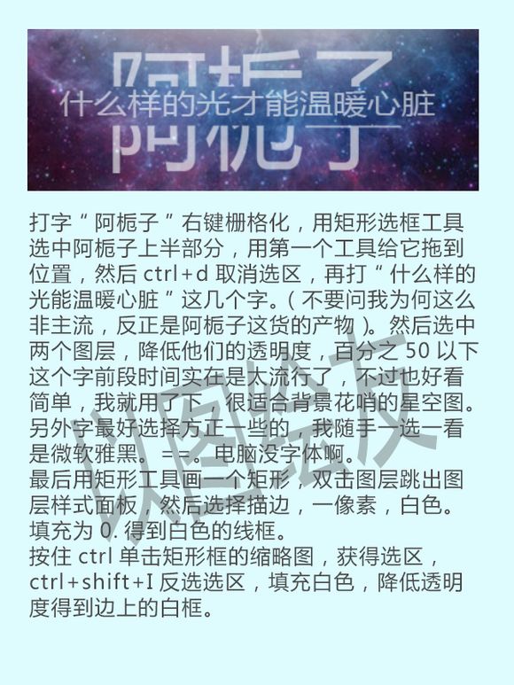 SAI教程，转手绘时眼睛的处理教程