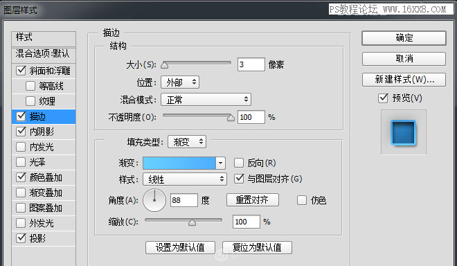 螢光字，設(shè)計熒光燈管藝術(shù)字效教程