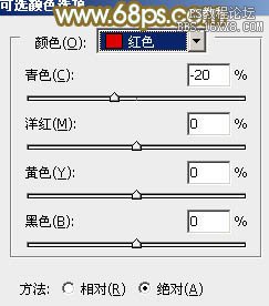 ps非主流教程：非主流甜美色