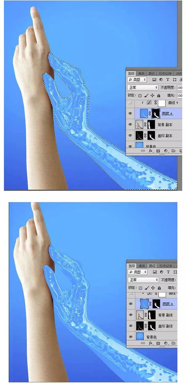 液体效果，通过PS把手制作成蓝色液体效果
